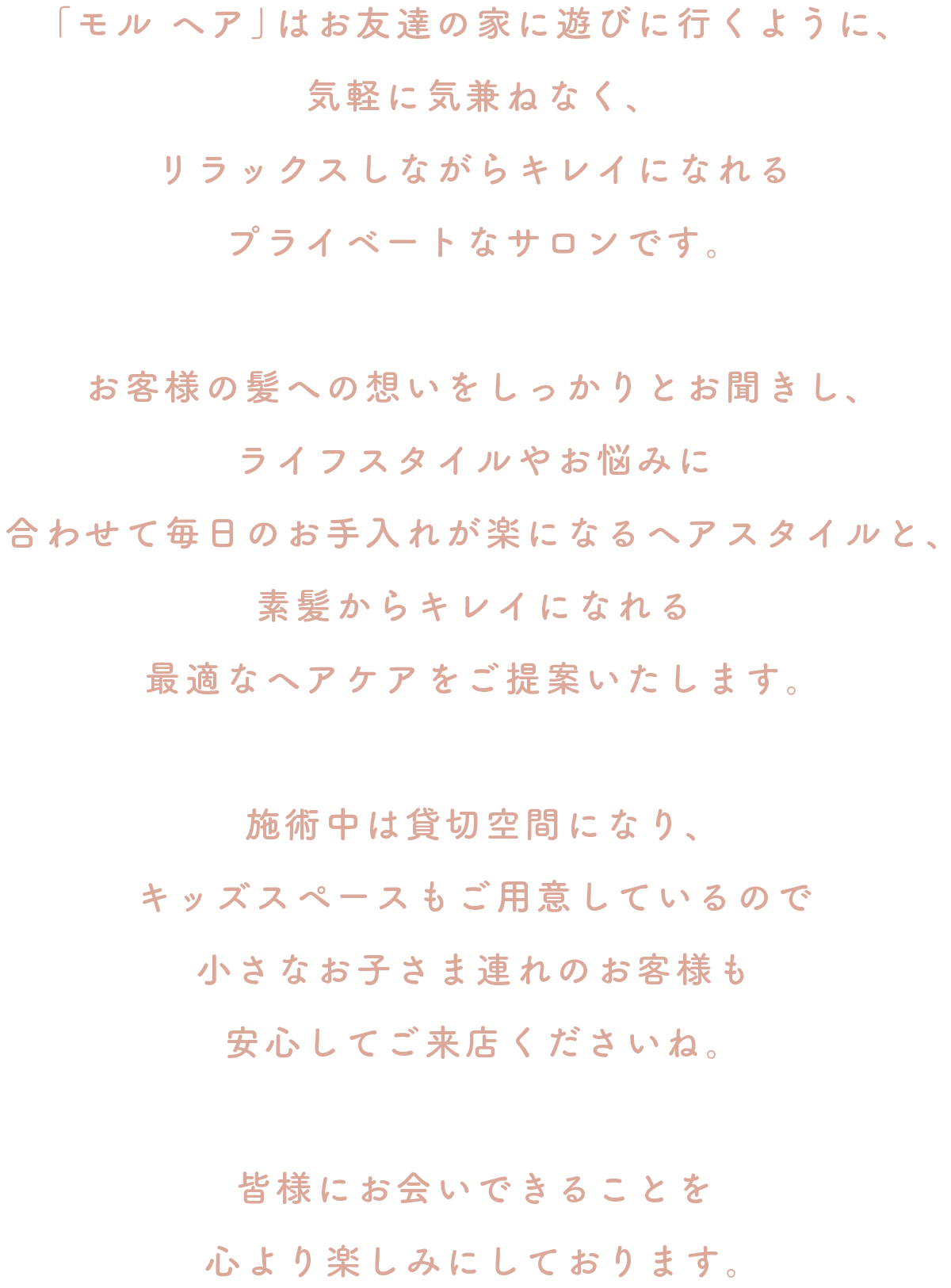 cocept_copy.png